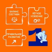 Nutrilak 1 балаларға арналған бейімделген балалар қоспасы