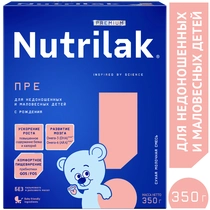 Nutrilak Premium Пре
