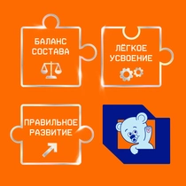  Nutrilak балаларға арналған бейімделген балалар қоспасы