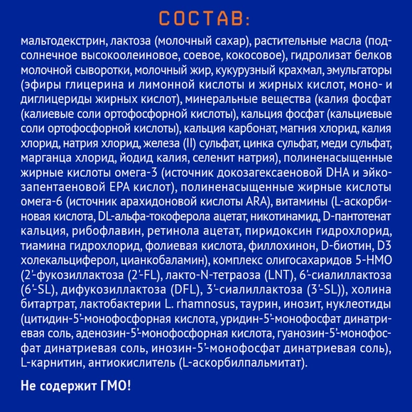 Nutrilak Premium АЛЛЕРГО ПЕП, с рождения, 350 г