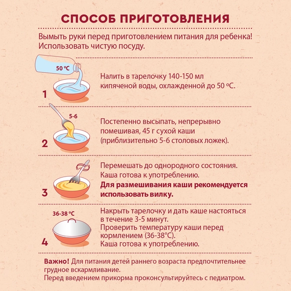 Молочная каша для детей Винни 3 злака с овсяными хлопьями и кусочками банана