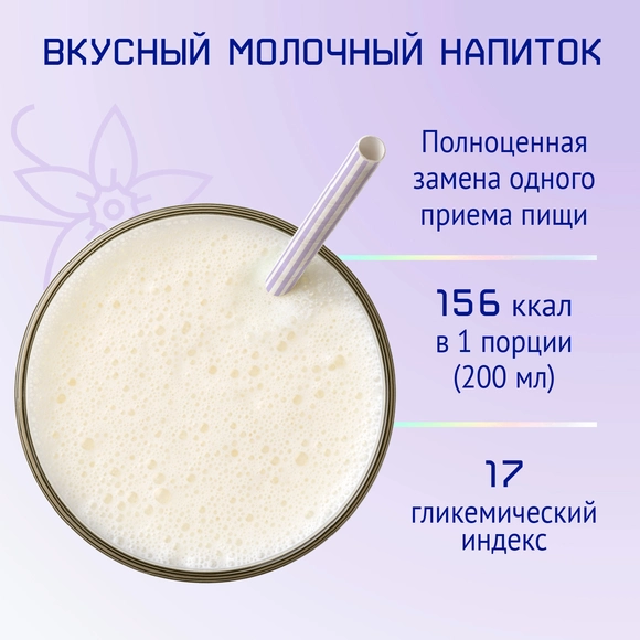 Готовый напиток для беременных и кормящих женщин Nutrima Фемилак, 18 штук