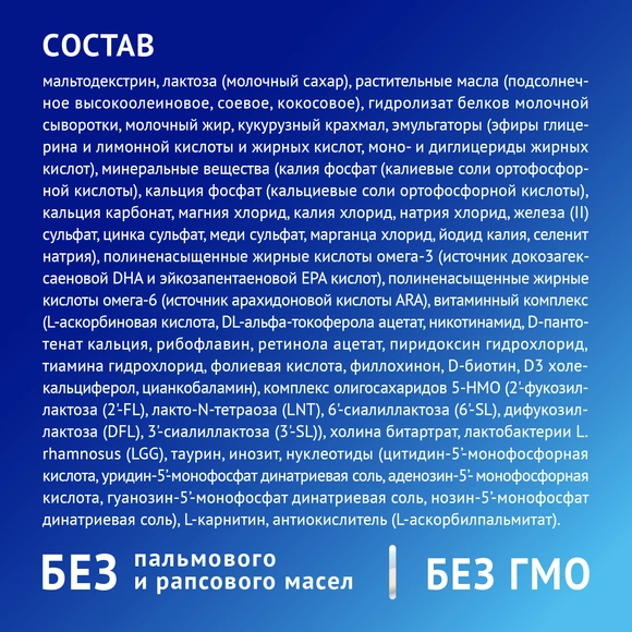 Детская смесь Nutrilak Premium Аллерго Пеп, 350г