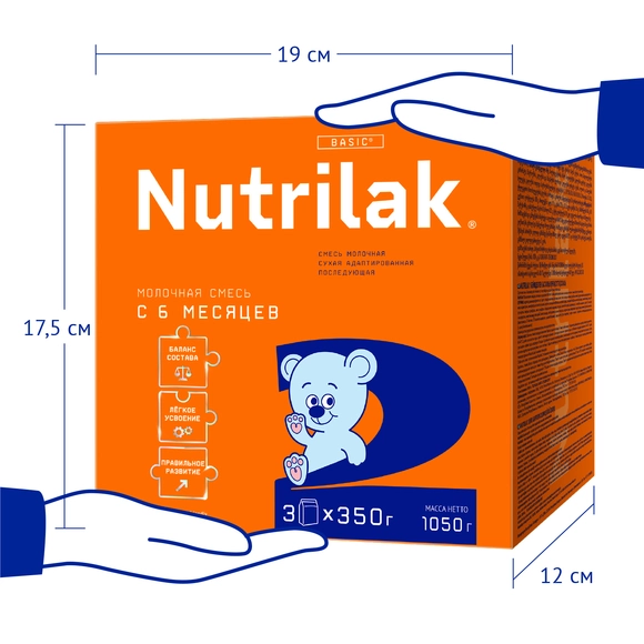Детская молочная смесь Nutrilak 2, 1050г