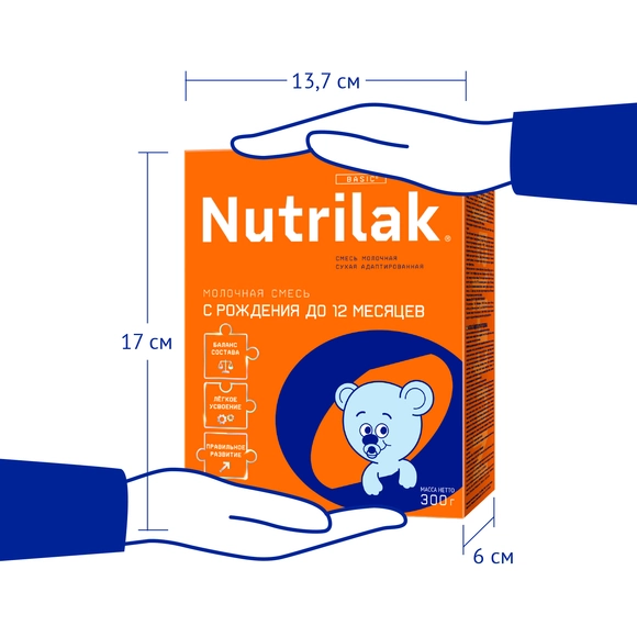  Nutrilak балаларға арналған бейімделген балалар қоспасы
