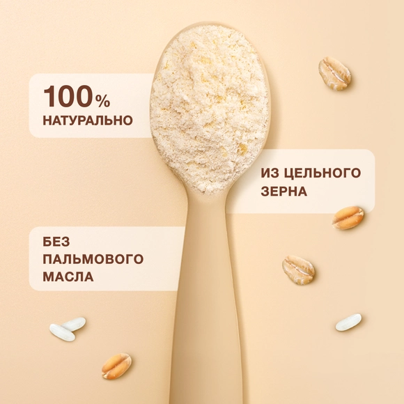 Детская каша молочная цельнозерновая Nutrilak мультизлаковая с овсяными хлопьями и кусочками банана