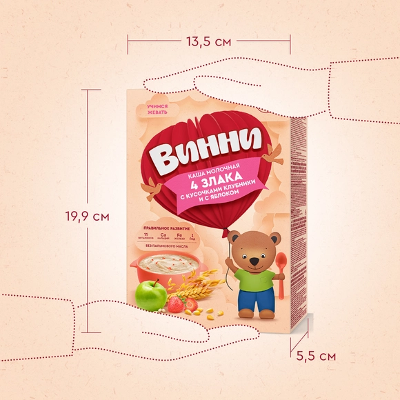 Молочная каша для детей Винни 4 злака с кусочками клубники и с яблоком
