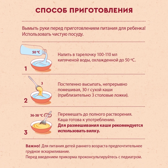 Молочная овсяная каша с яблоком и черносливом Винни