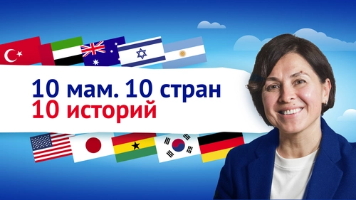 Подкасты Нутрилак. Второй сезон.